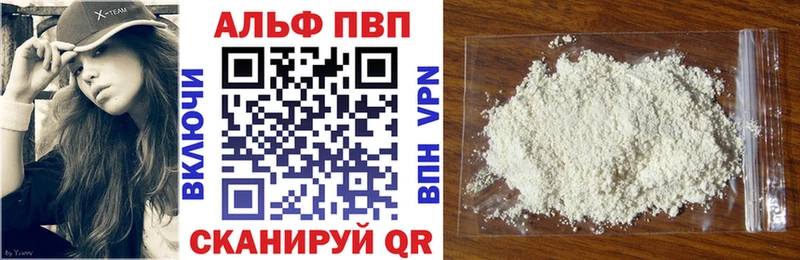 A PVP мука Белёв