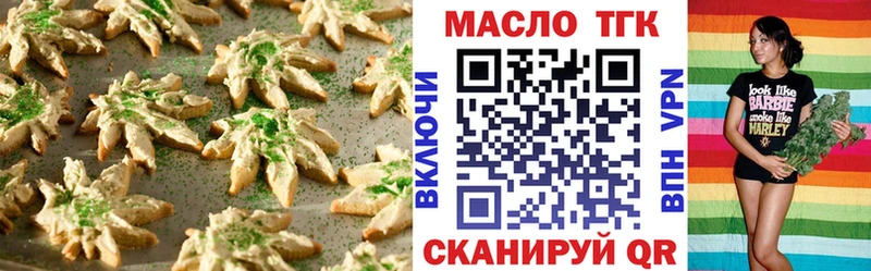 mega маркетплейс Белёв дарк нет какой сайт Cannafood конопля