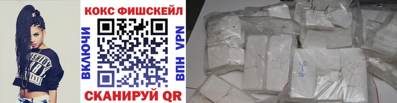 КОКАИН Перу  Белёв 