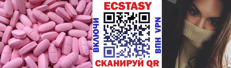 наркошоп  Белёв  ЭКСТАЗИ mix 