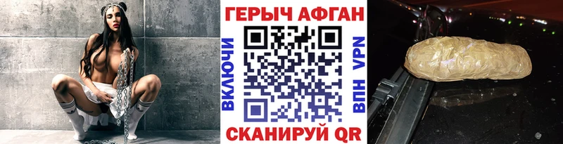 купить наркотик OMG как зайти Героин гречка Белёв