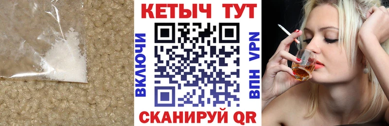 купить наркотик  Белёв  Кетамин VHQ 