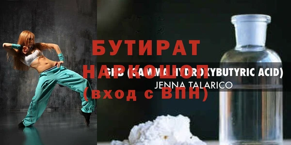 кокс Армянск