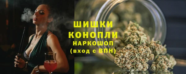 каннабис Арсеньев