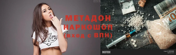 кокс Армянск