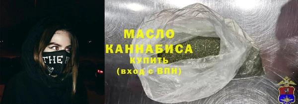 каннабис Арсеньев