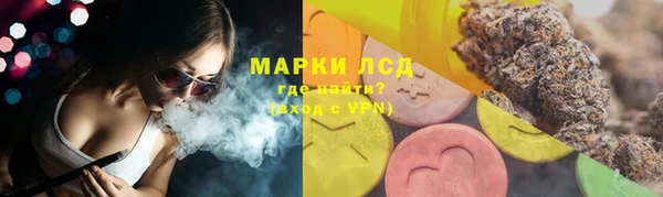 каннабис Арсеньев