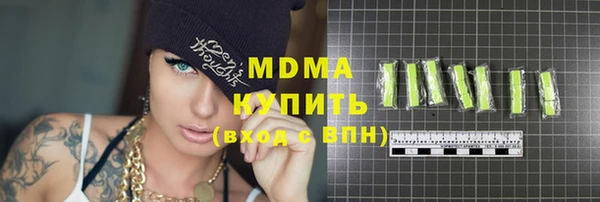 каннабис Арсеньев