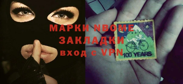 кокс Армянск