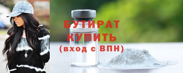 кокс Армянск