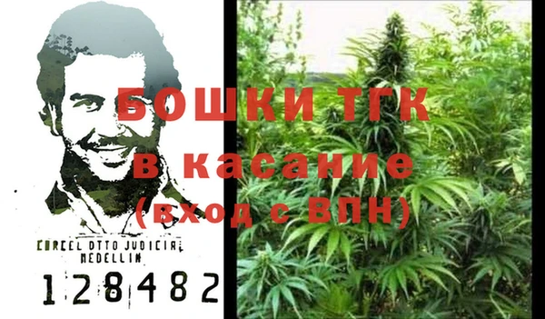 каннабис Арсеньев