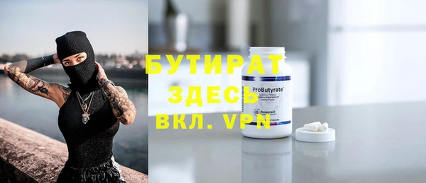 гидра Аркадак