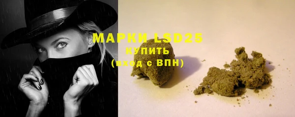 каннабис Арсеньев