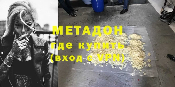 кокс Армянск