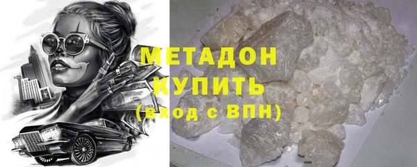 гидра Аркадак