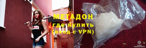 гидра Аркадак