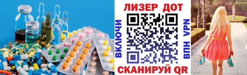 ЛСД экстази ecstasy  Белёв 