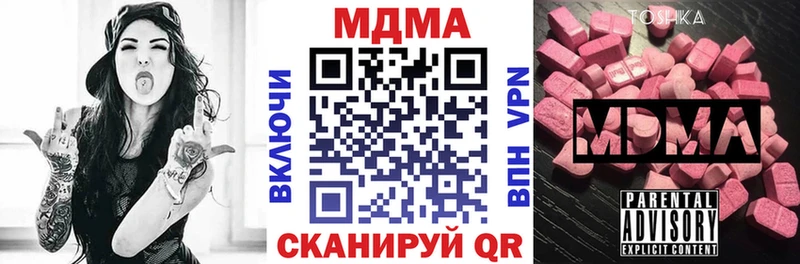 МДМА VHQ Белёв