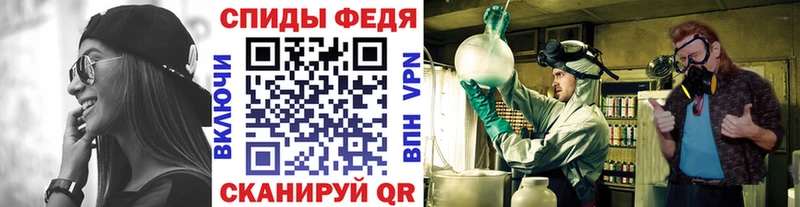 Метамфетамин Декстрометамфетамин 99.9% где купить Белёв