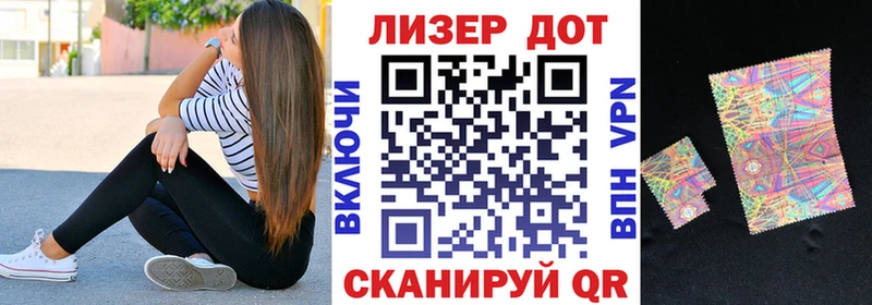 даркнет Telegram Белёв Марки NBOMe 1500мкг цена наркотик