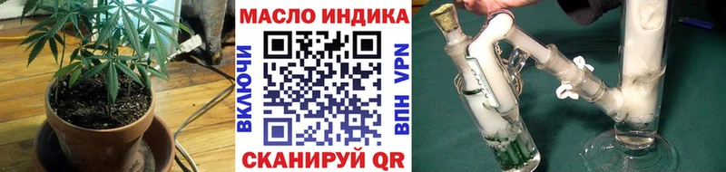 ТГК гашишное масло  закладки  Белёв 